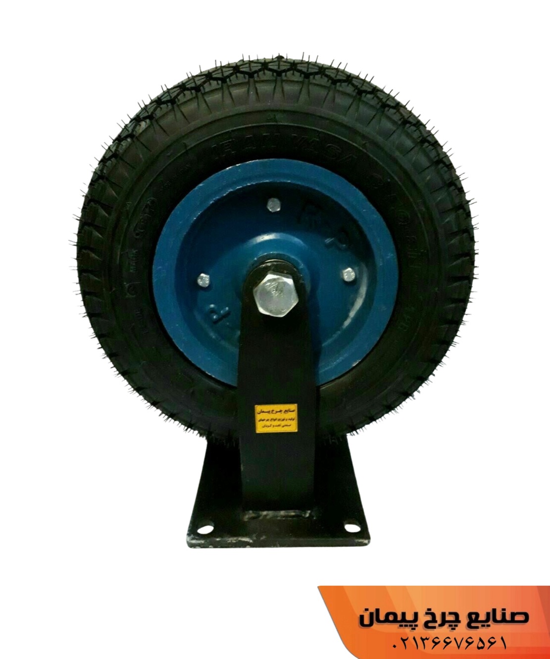 چرخ فوق سنگین بادی